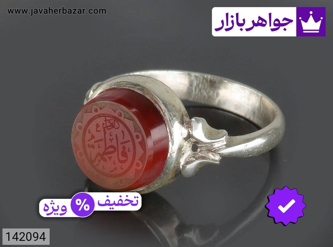 انگشتر نقره عقیق یمنی قرمز زیبا مردانه دست ساز [فاطمه]